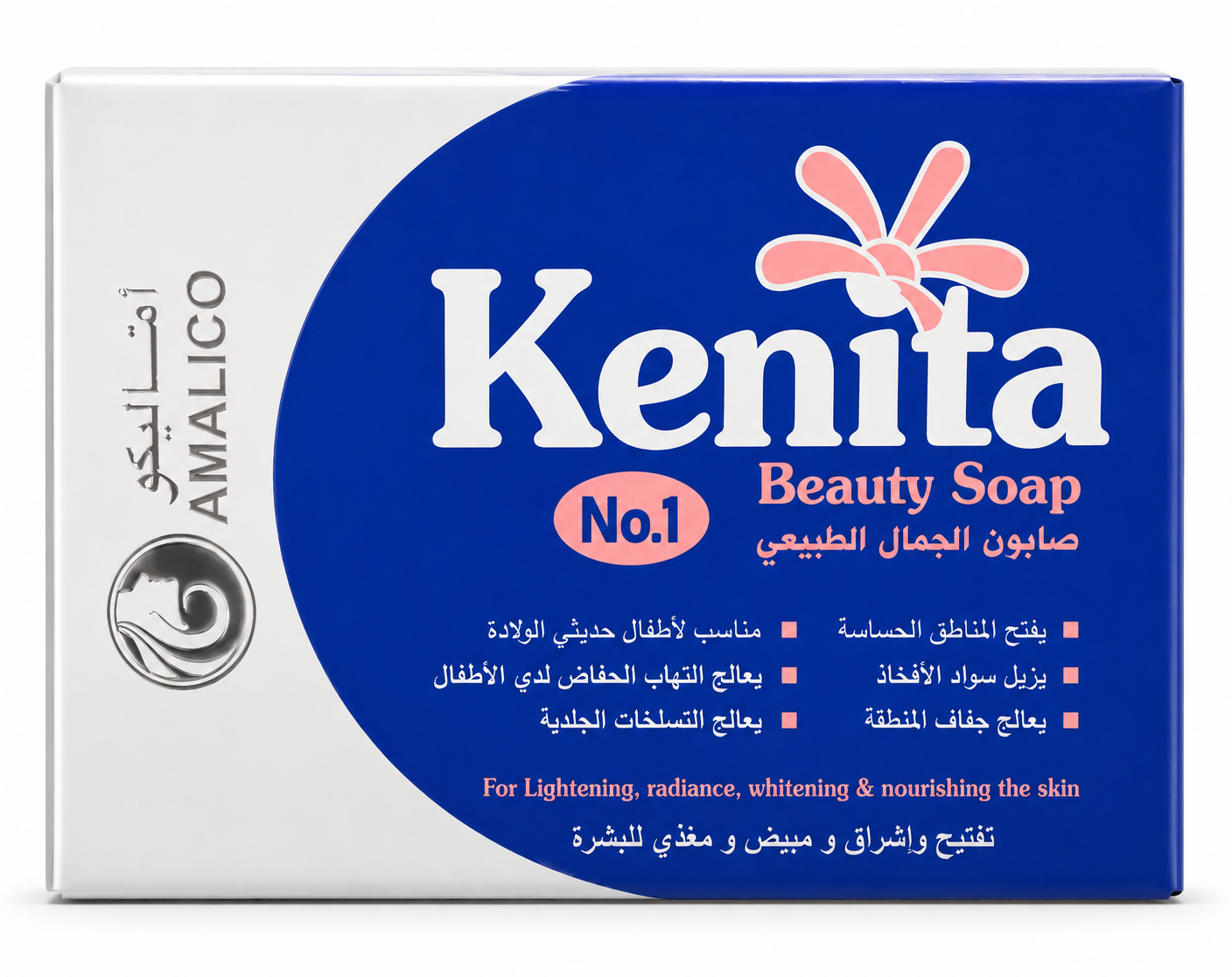 4aab25bf-d8fb-4458-bc51-b89152f466f7-2 صابون كينيتا للتجميل رقم 1 - Image 1