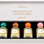 كولكشن عطور هدى الكتبي