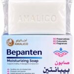 Amalico Bepanten Moisturizing Soap